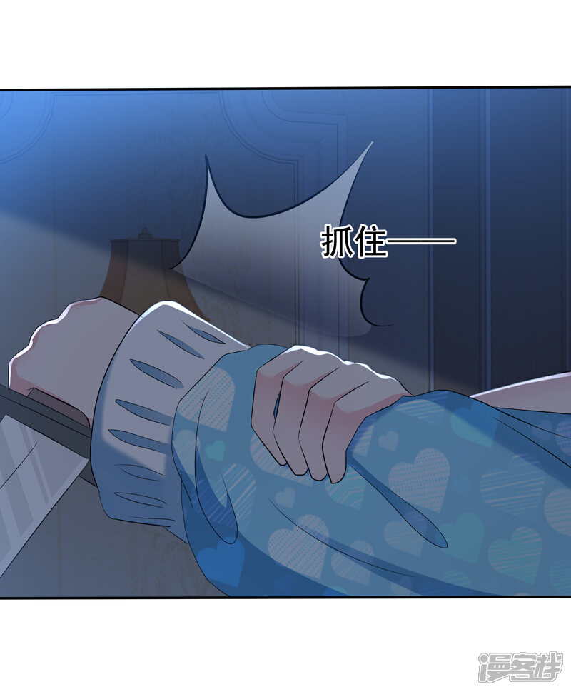 《萝莉孵化器》第二季第2话 人类和萌宠的灵魂契约 第18页
