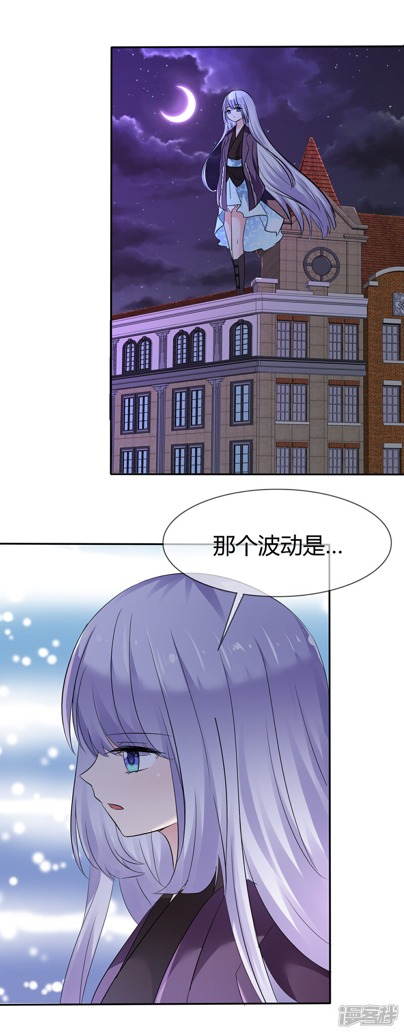 《萝莉孵化器》第二季第2话 人类和萌宠的灵魂契约 第24页