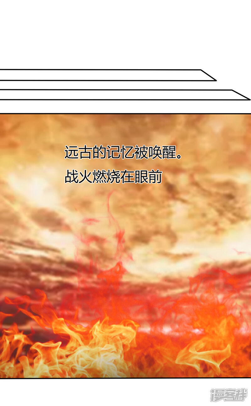 《萝莉孵化器》第二季第2话 人类和萌宠的灵魂契约 第8页