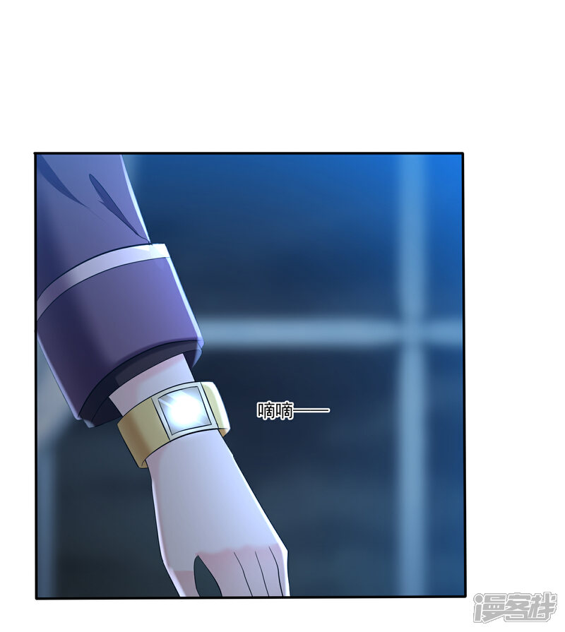 《萝莉孵化器》第二季第3话 把我的衣服还给我！ 第14页