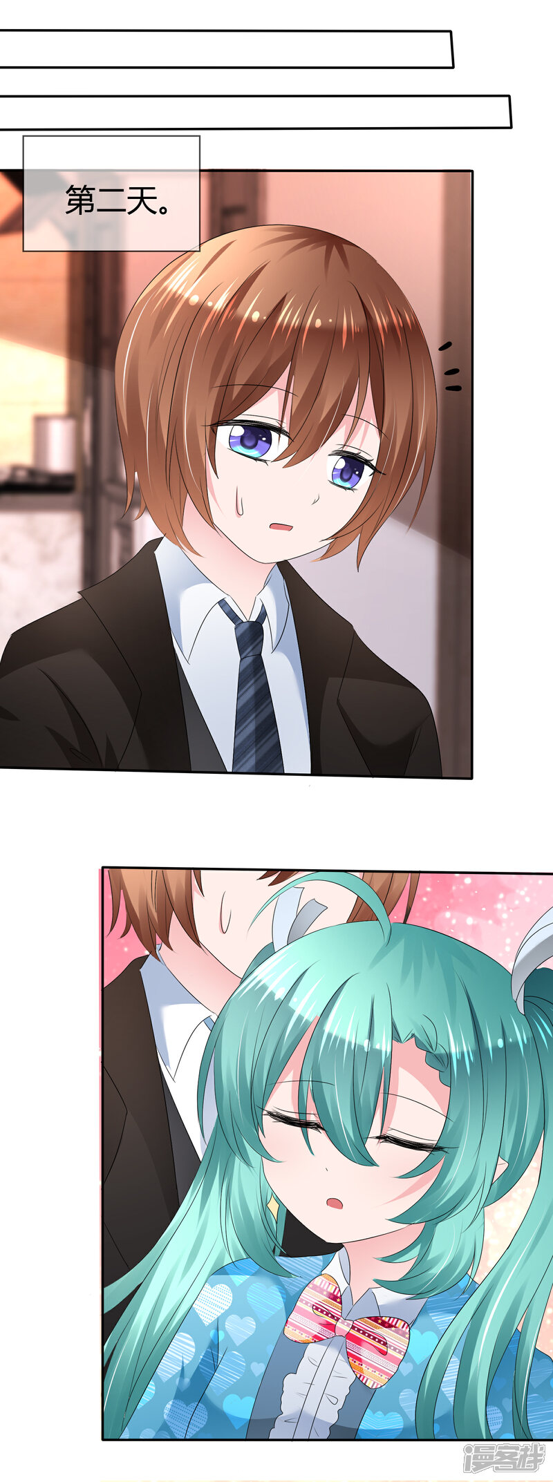 《萝莉孵化器》第二季第3话 把我的衣服还给我！ 第33页