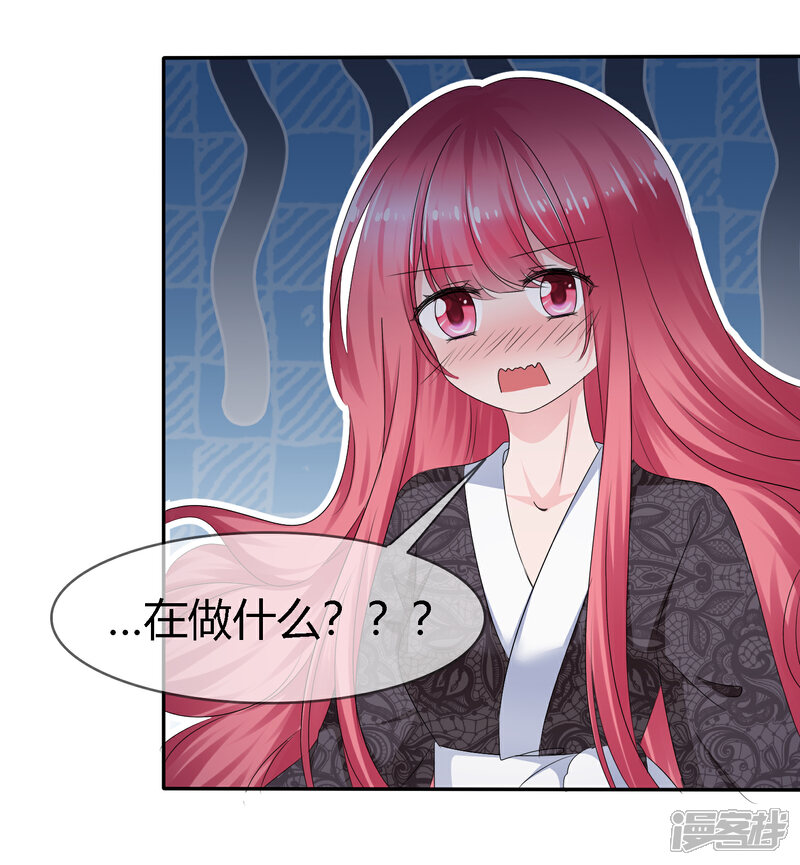 《萝莉孵化器》第二季第5话 感受我的心跳 第19页