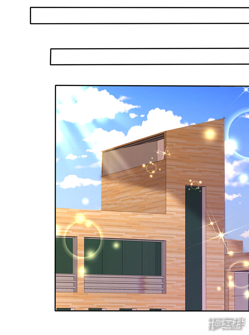 《萝莉孵化器》第二季第6话 特殊能力觉醒！ 第36页