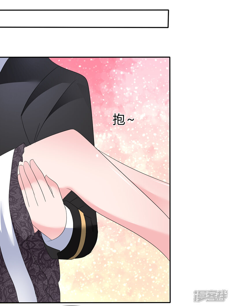 《萝莉孵化器》第二季第7话 传送能力达成！ 第27页
