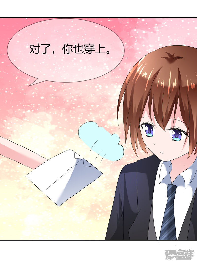 《萝莉孵化器》第二季第11话 深入敌巢 第35页