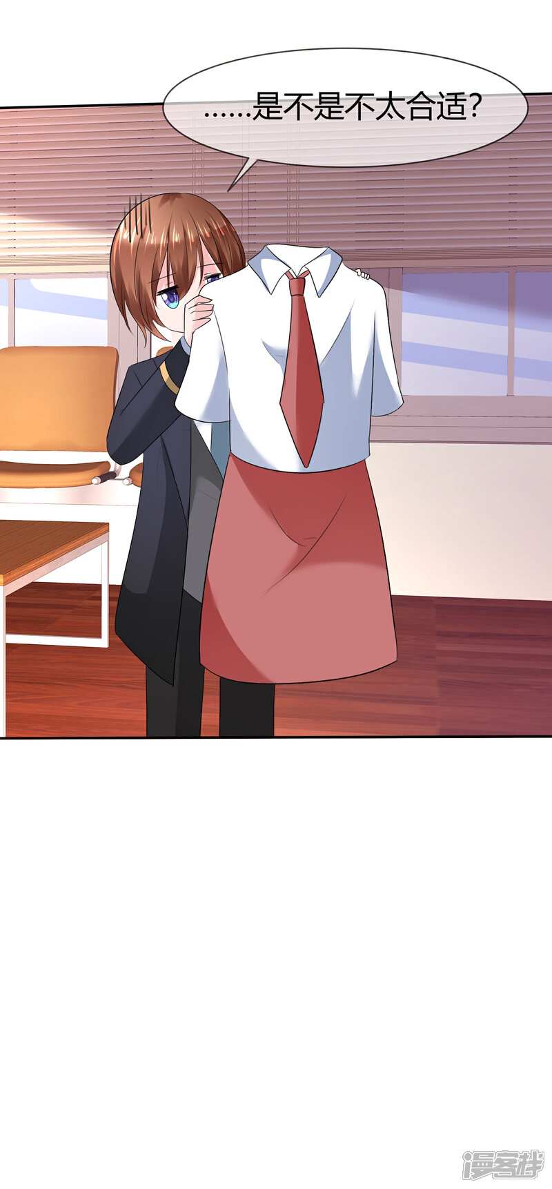 《萝莉孵化器》第二季第11话 深入敌巢 第38页