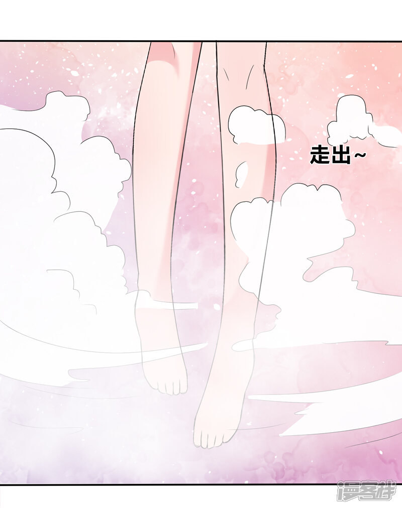 《萝莉孵化器》第二季第12话 专属助理 第32页