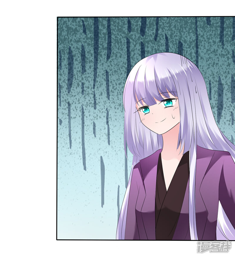 《萝莉孵化器》第二季第15话 正确的连接方法 第15页