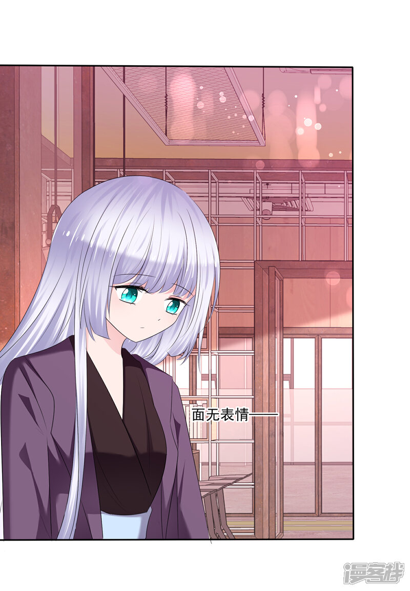 《萝莉孵化器》第二季第16话 海边修行 第2页