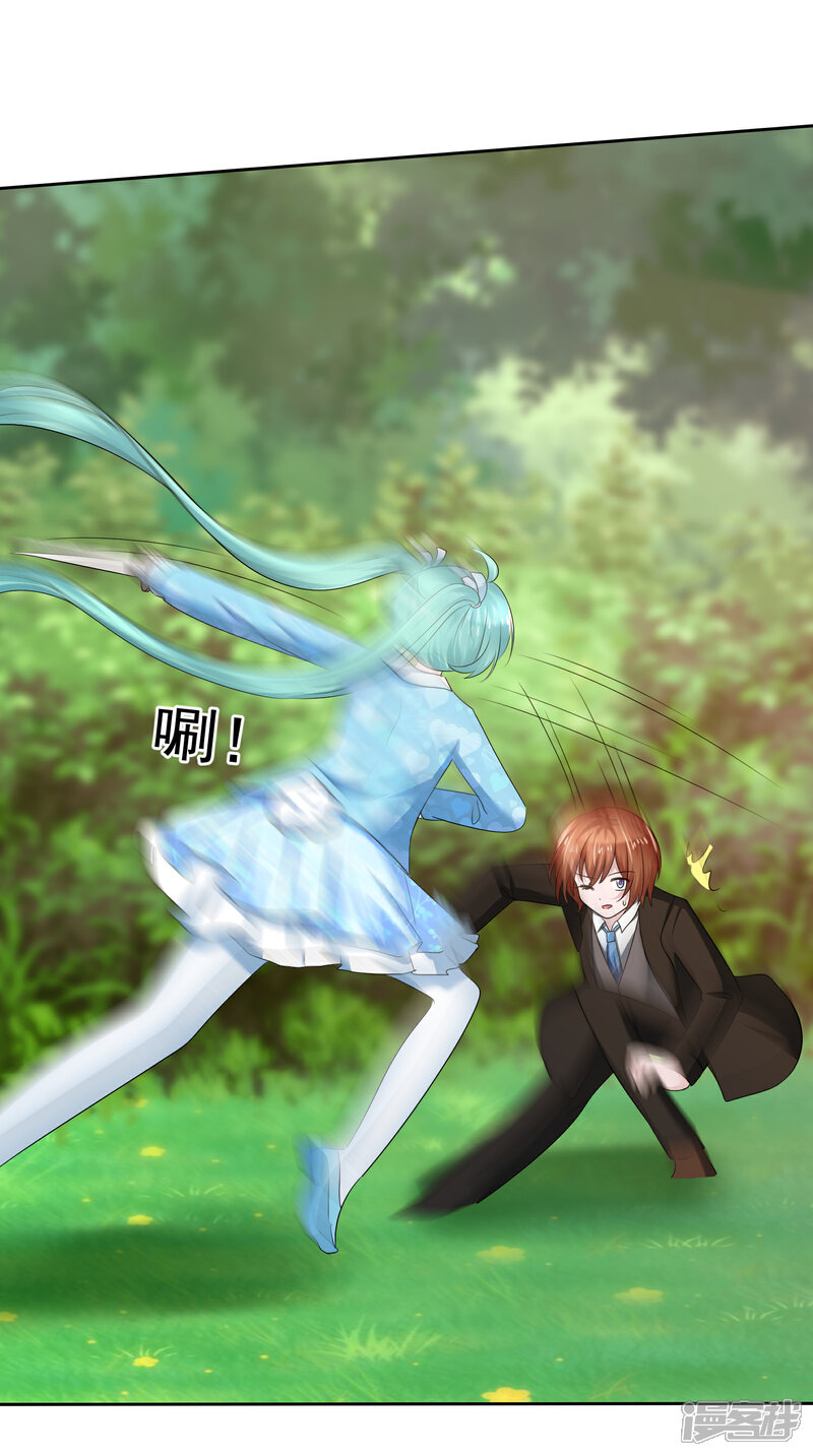 《萝莉孵化器》第二季第19话 两人的羁绊 第5页