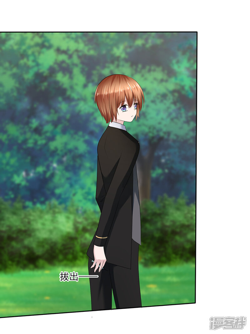 《萝莉孵化器》第二季第21话 竟然是姐妹？ 第6页