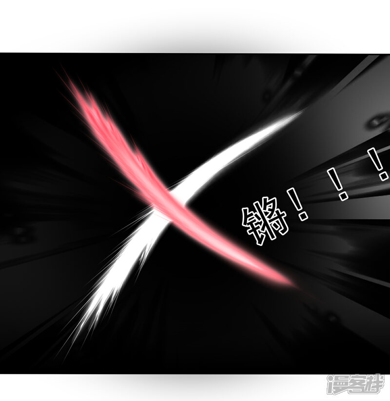《萝莉孵化器》第二季第25话 力量的代价 第35页