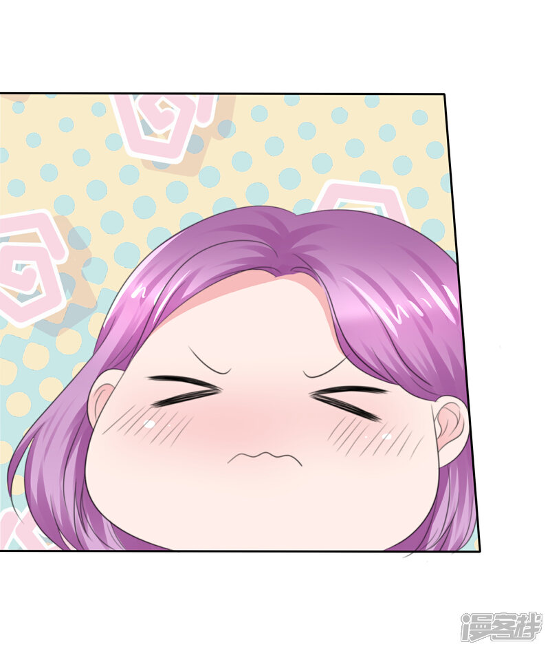 《萝莉孵化器》第二季第29话 把手伸进来 第39页