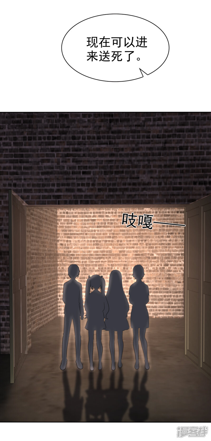 《萝莉孵化器》第二季第30话 对人家负责 第44页