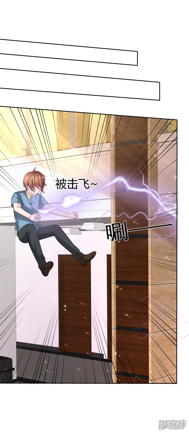 《萝莉孵化器》第二季第31话 肃清准备 第25页