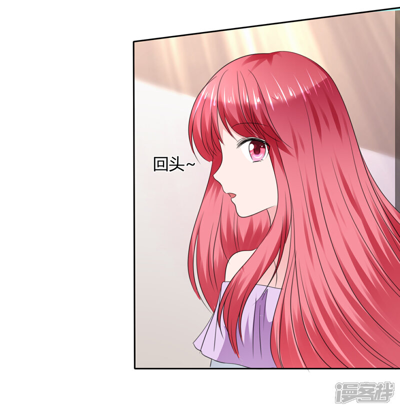 《萝莉孵化器》第二季第32话 能干的女仆 第37页
