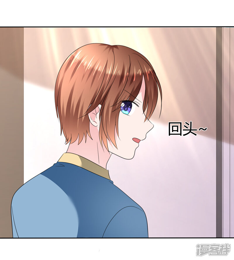 《萝莉孵化器》第二季第32话 能干的女仆 第42页