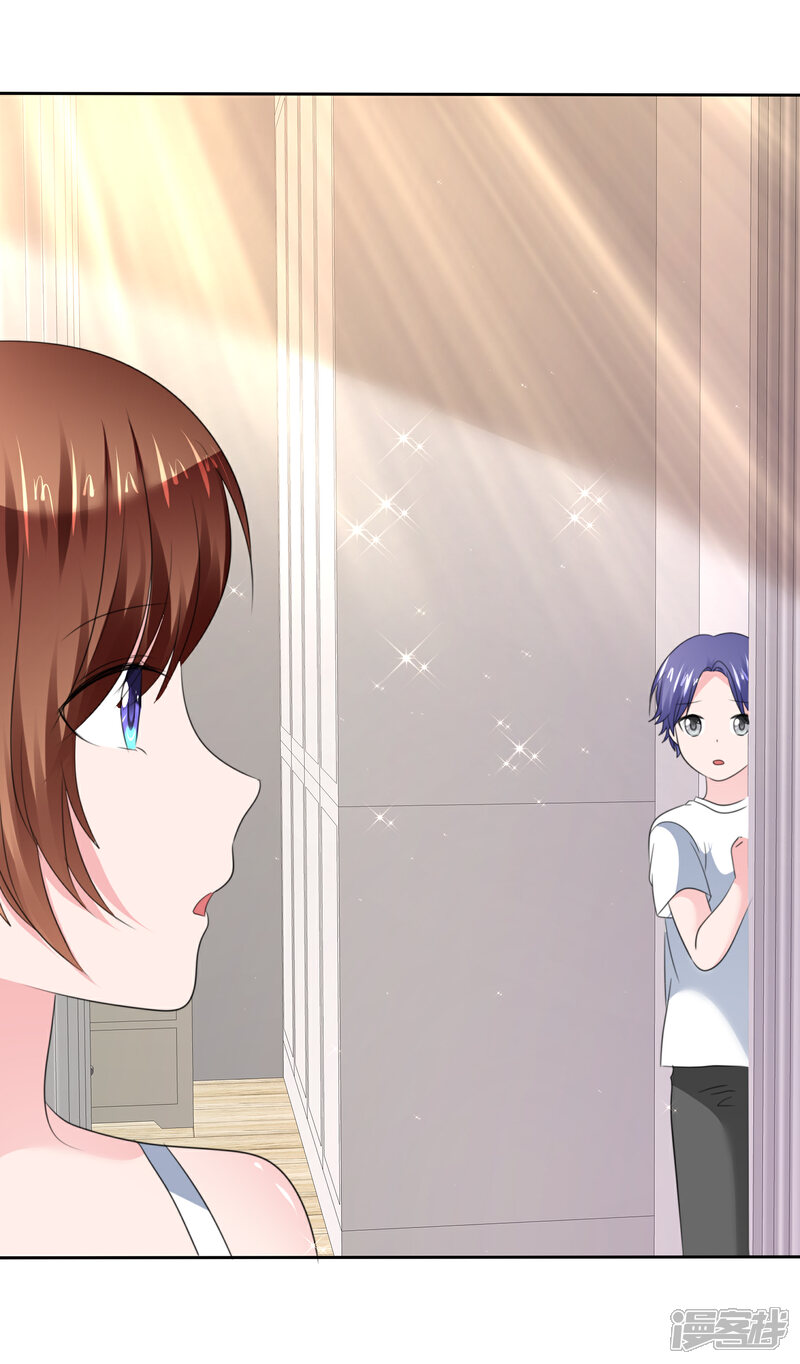 《萝莉孵化器》第二季第33话 追到就让你？ 第31页