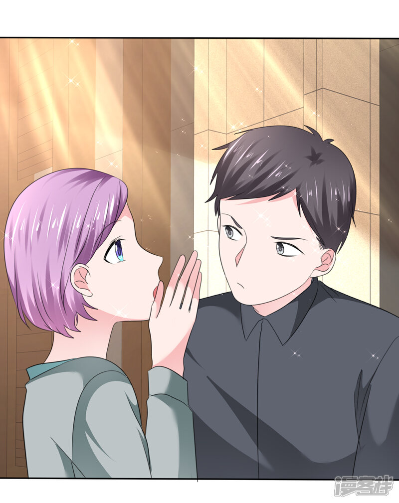 《萝莉孵化器》第二季第33话 追到就让你？ 第41页