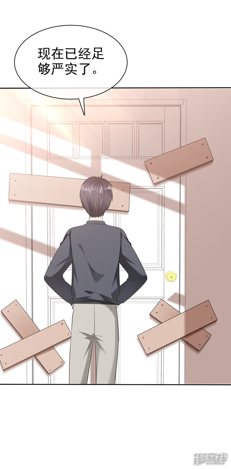 《萝莉孵化器》第二季第34话 神秘药物 第13页