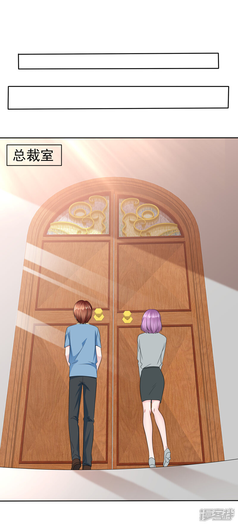 《萝莉孵化器》第二季第34话 神秘药物 第23页