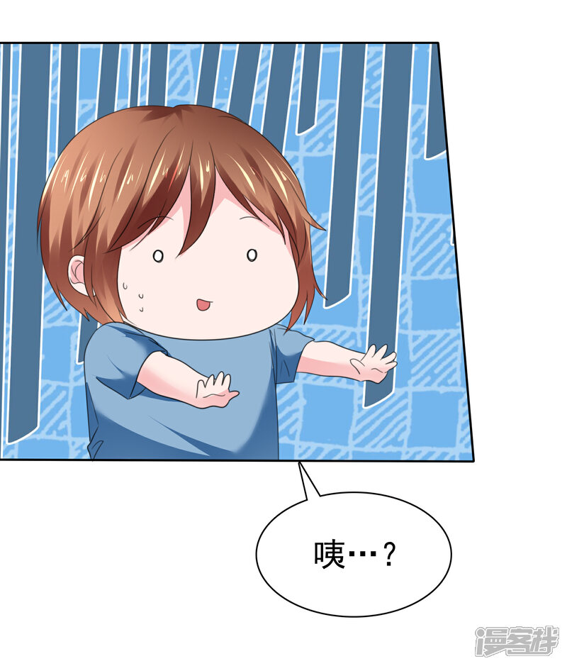 《萝莉孵化器》第二季第34话 神秘药物 第37页