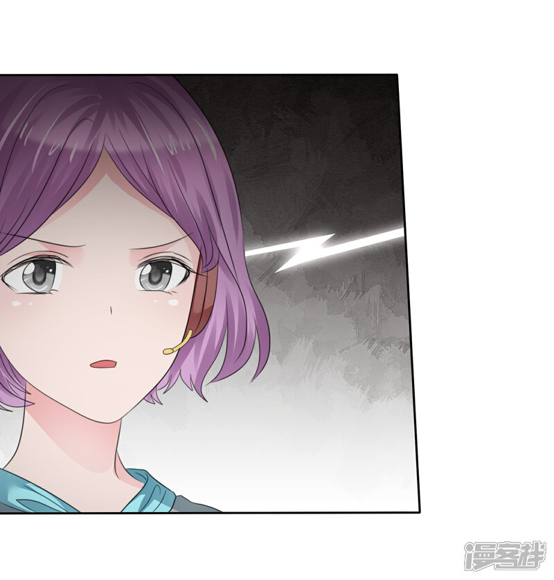《萝莉孵化器》第二季第35话 特殊的传输方式 第16页