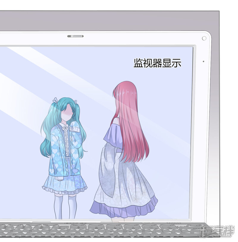 《萝莉孵化器》第二季第36话 阴谋 第34页