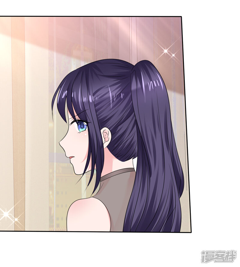 《萝莉孵化器》第二季第36话 阴谋 第3页