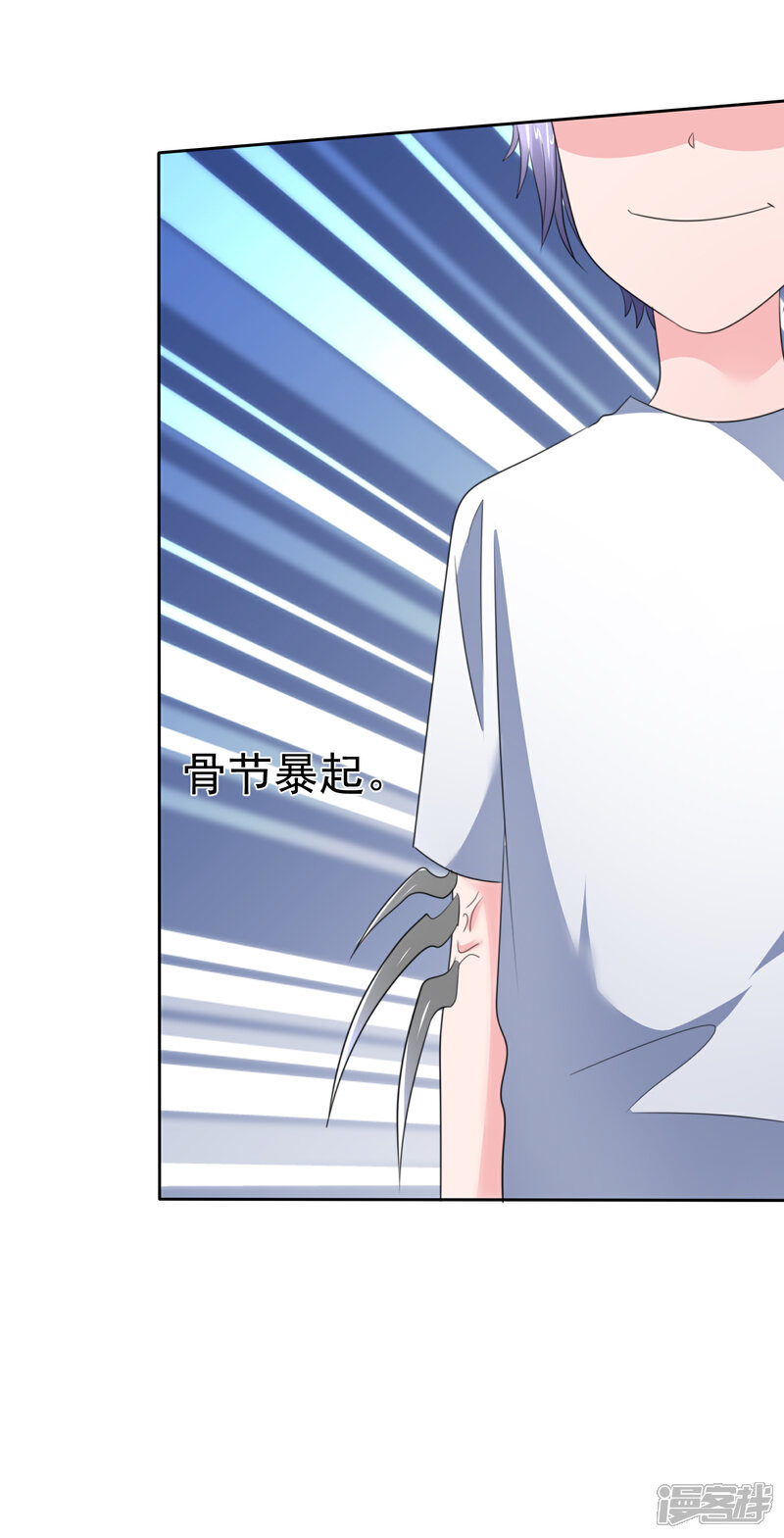 《萝莉孵化器》第二季第36话 阴谋 第40页