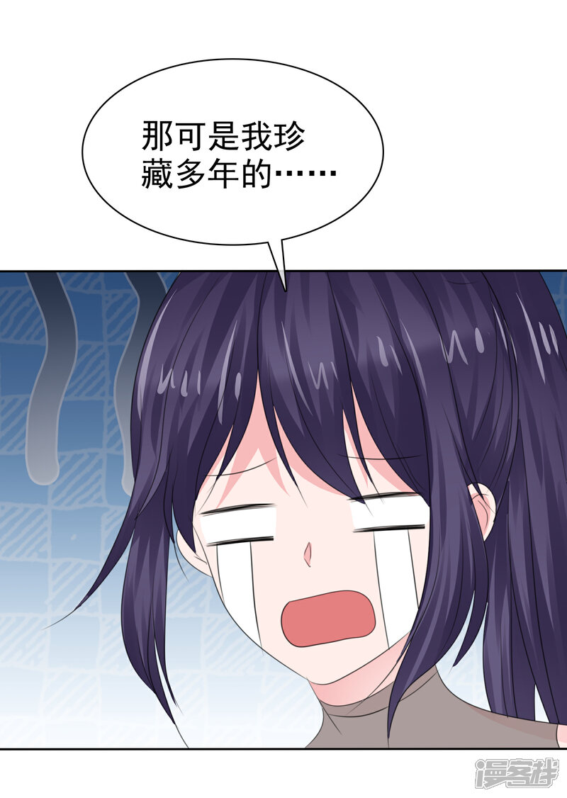 《萝莉孵化器》第二季最终话 最喜欢的晨曦 第12页