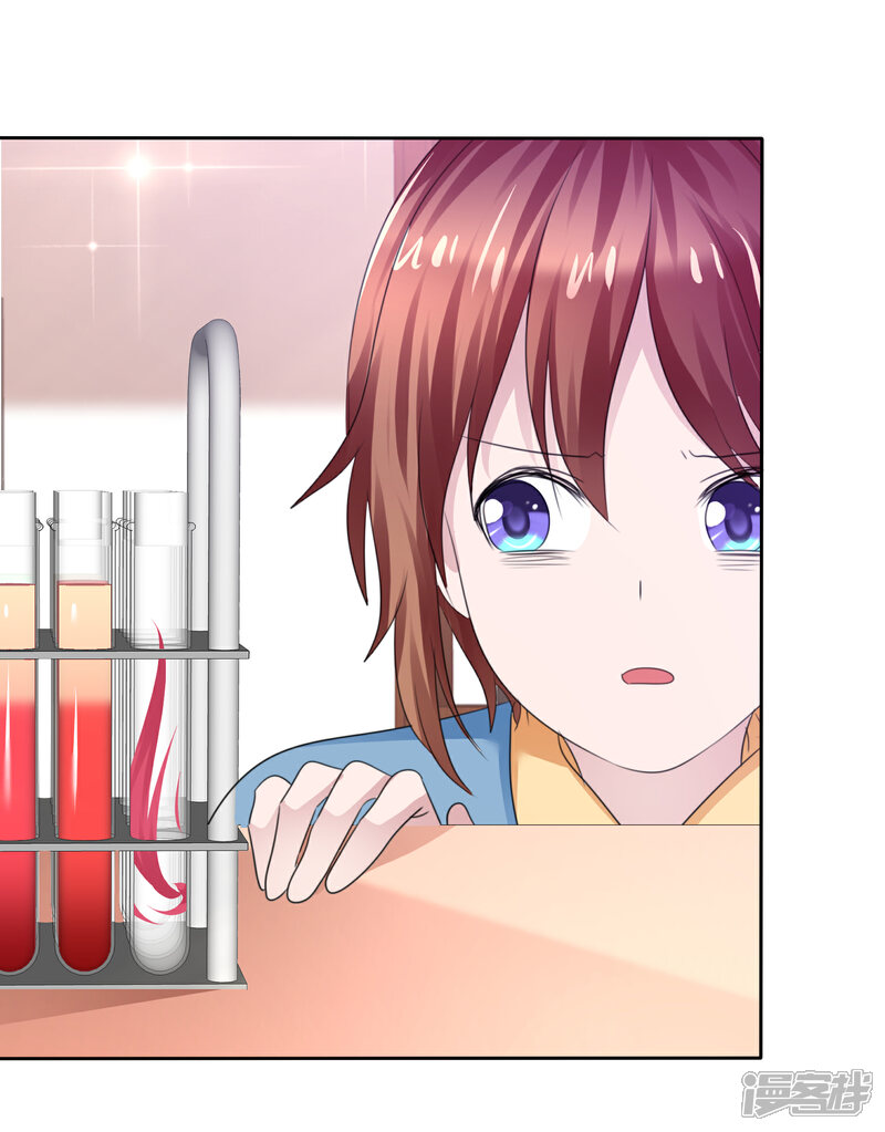 《萝莉孵化器》第二季最终话 最喜欢的晨曦 第21页