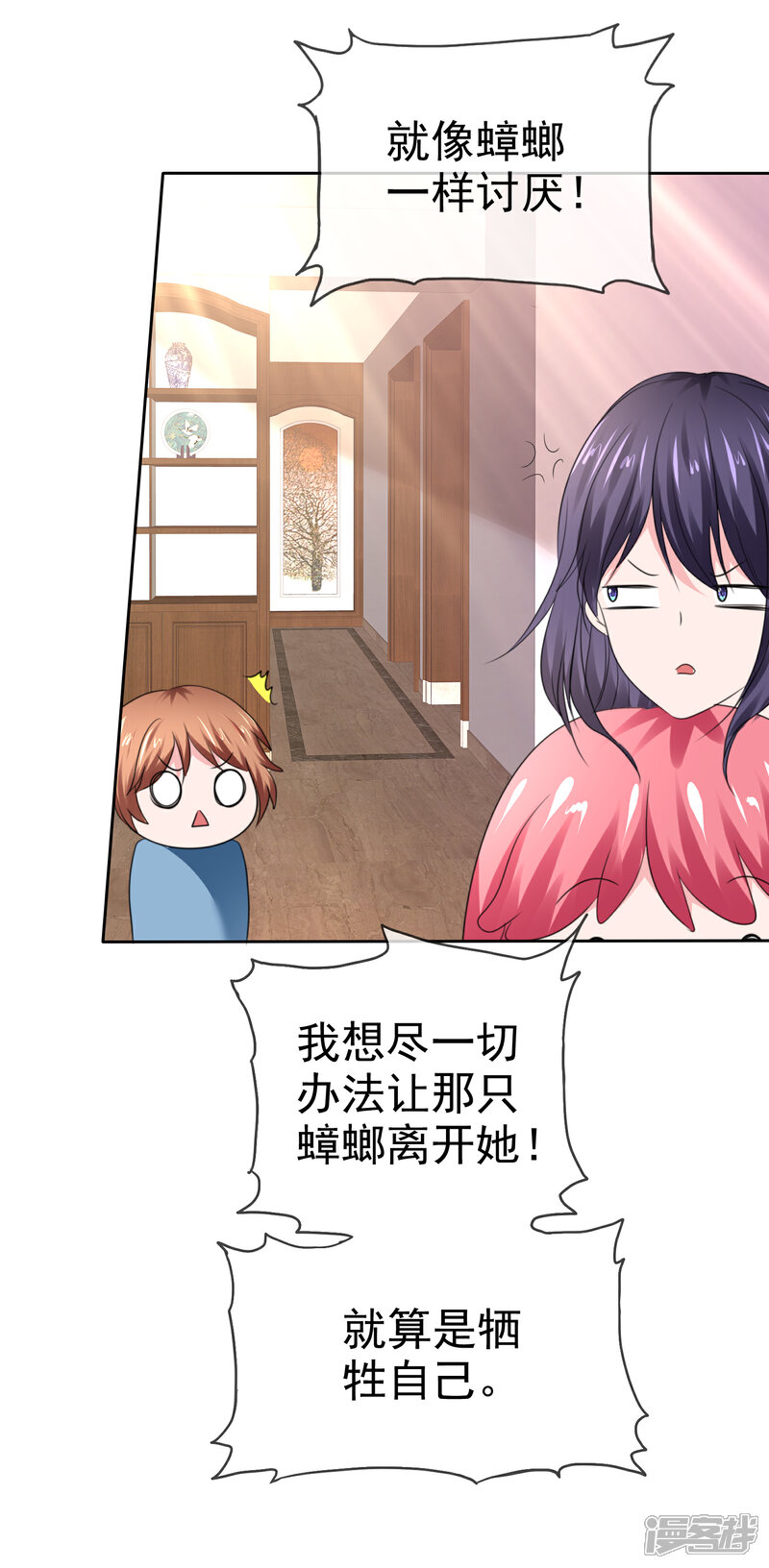 《萝莉孵化器》第二季最终话 最喜欢的晨曦 第42页