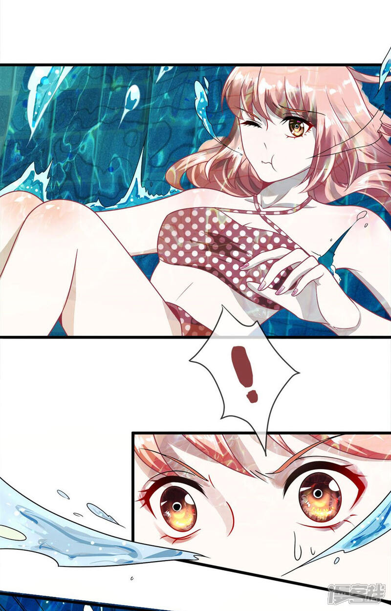 《校草必须要爱我》第1话 生日派对上的悲剧 第13页