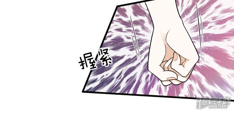 《校草必须要爱我》第6话 我是谁？我在哪？ 第11页
