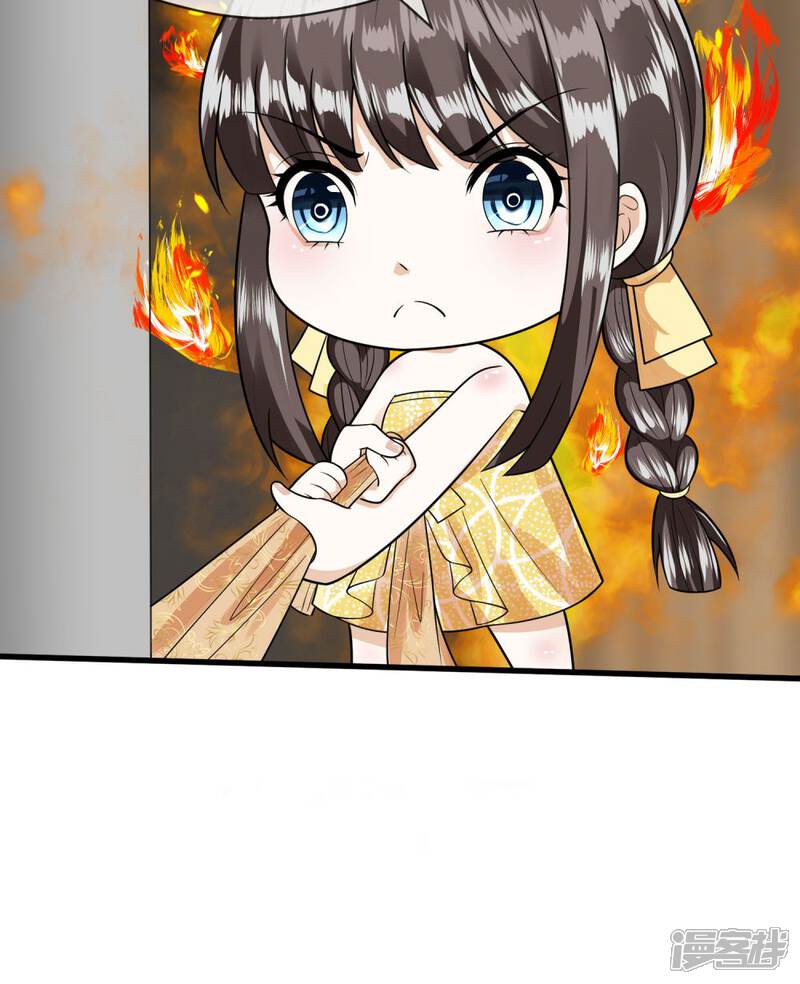 《校草必须要爱我》第7话 赶紧跑路 第10页