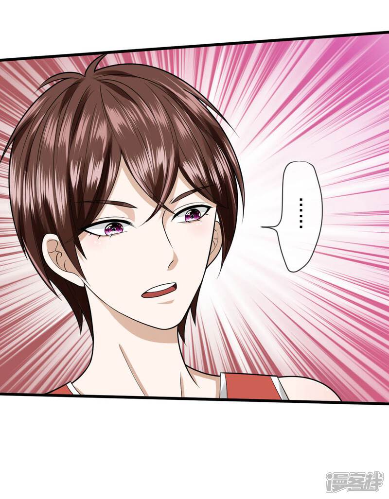 《校草必须要爱我》第11话 又被老巫婆抓走了！ 第14页