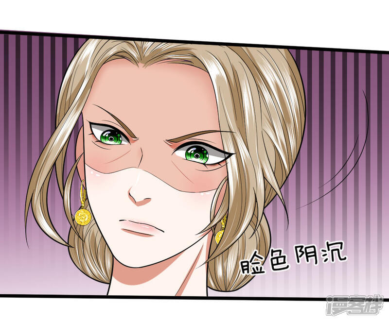《校草必须要爱我》第19话 我要死在这里了吗 第12页