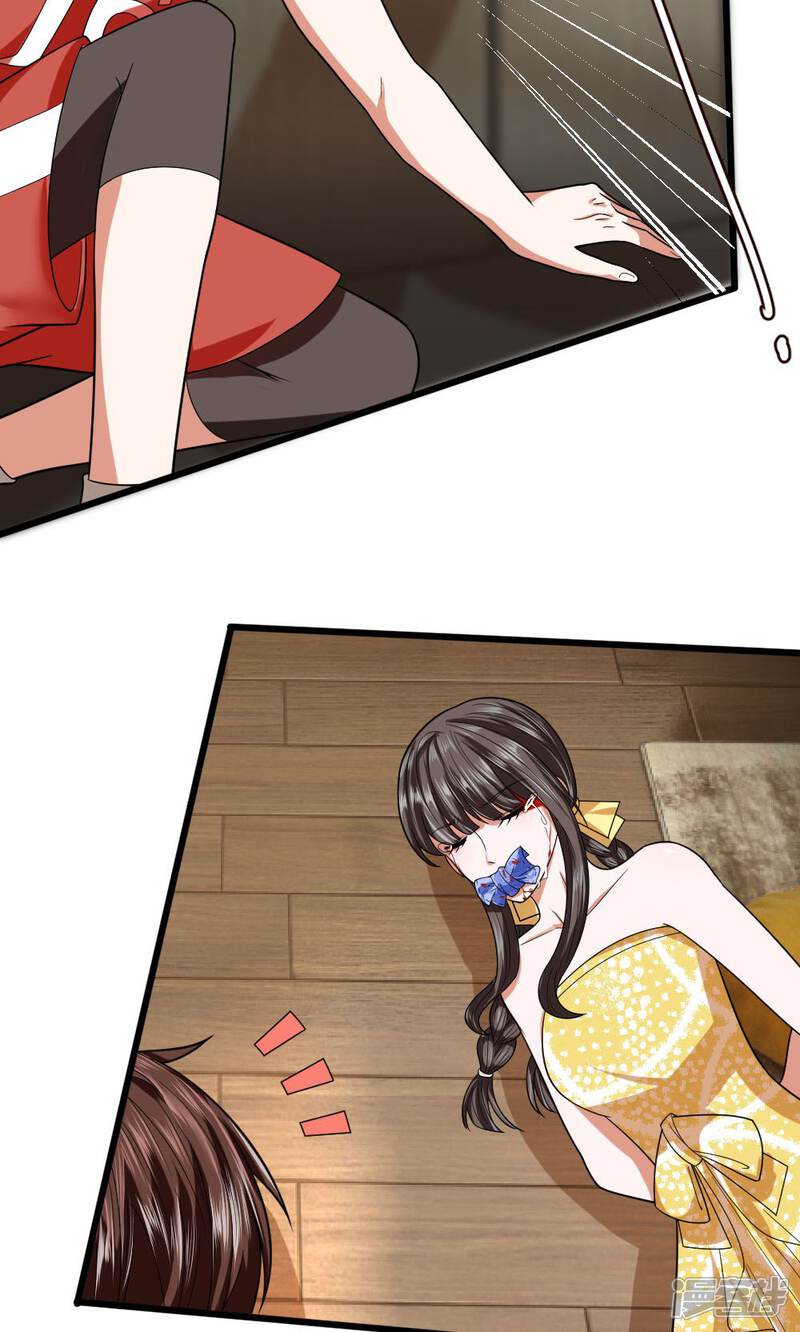 《校草必须要爱我》第21话 我是不是出现幻觉了 第5页