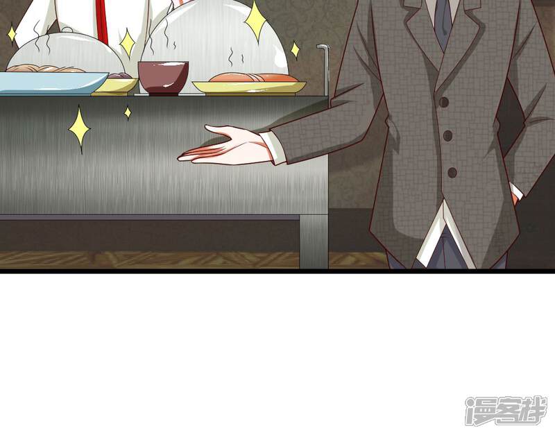 《校草必须要爱我》第30话 再见胡冰儿 第11页