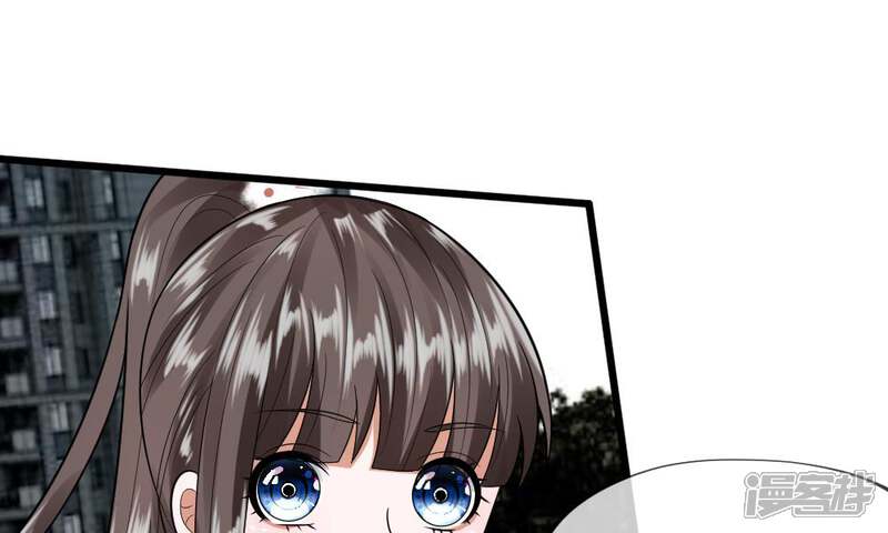 《校草必须要爱我》第33-34话 原来是慕伯父啊 第14页