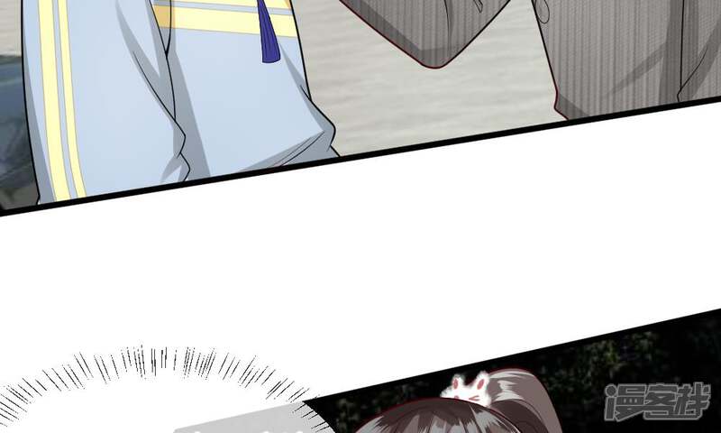 《校草必须要爱我》第33-34话 原来是慕伯父啊 第30页