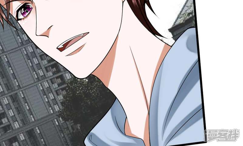 《校草必须要爱我》第33-34话 原来是慕伯父啊 第44页
