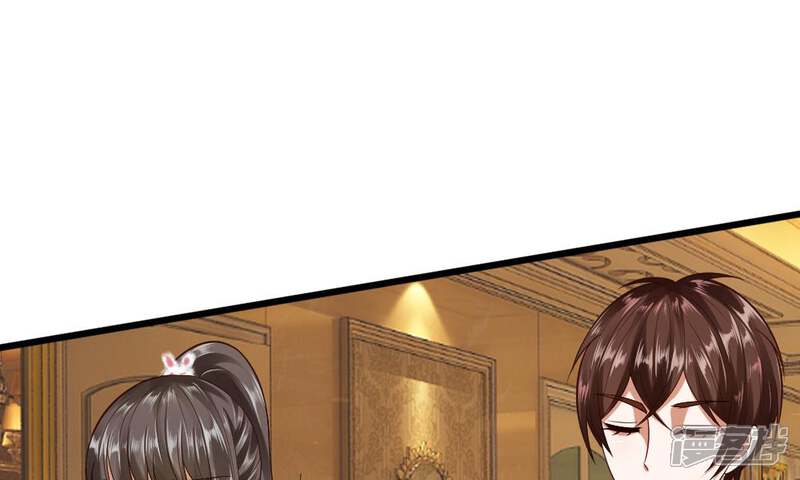 《校草必须要爱我》第33-34话 原来是慕伯父啊 第51页