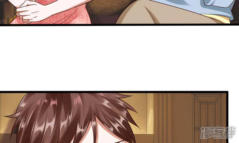 《校草必须要爱我》第33-34话 原来是慕伯父啊 第53页