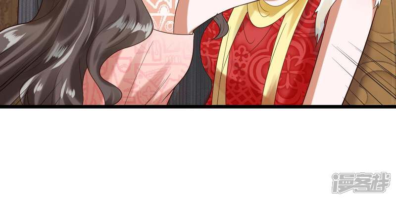 《校草必须要爱我》第33-34话 原来是慕伯父啊 第69页