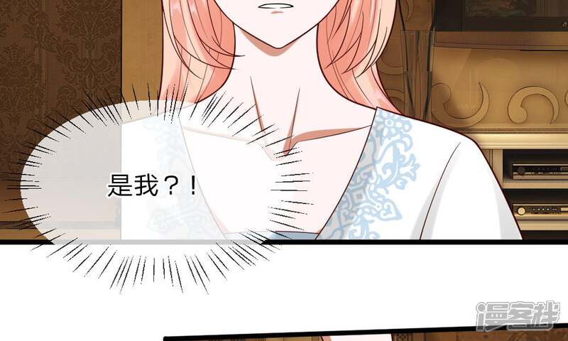 《校草必须要爱我》第35-36话 那个人是我？！ 第13页