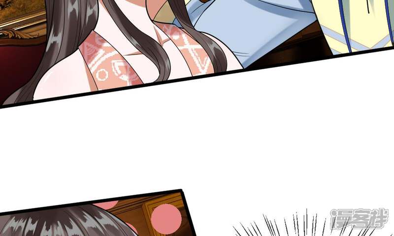 《校草必须要爱我》第35-36话 那个人是我？！ 第22页