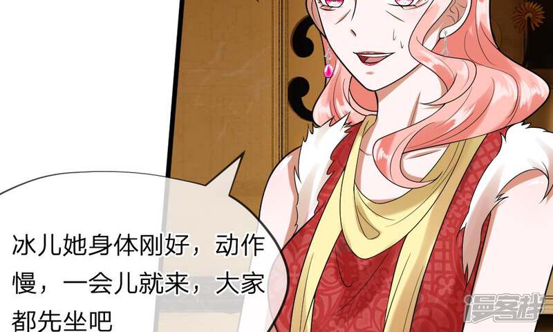 《校草必须要爱我》第35-36话 那个人是我？！ 第27页