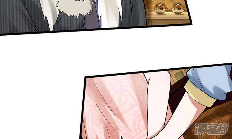 《校草必须要爱我》第35-36话 那个人是我？！ 第32页